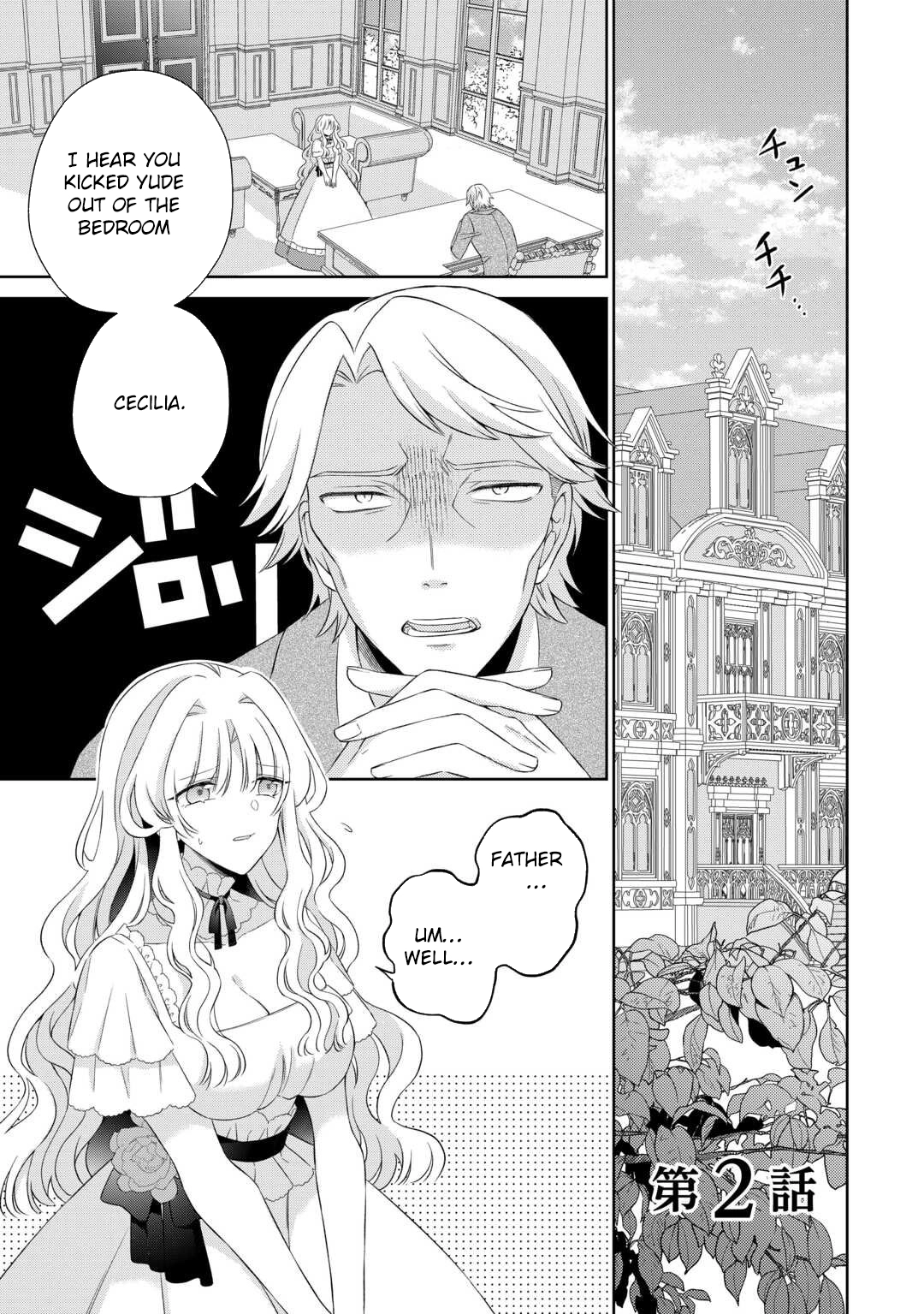 The Reborn Bride Can’t Escape the Cold Knight’s Obsession. Chapter 2 Page 29